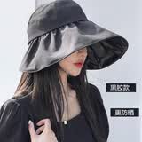 兼彩黑胶防晒帽遮阳帽子女夏季大檐渔夫帽太阳帽防紫外线韩版折叠户外