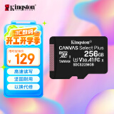 金士顿（Kingston）256GB TF（MicroSD） 存储卡 U3 A1 V30 读100MB/s 游戏机 监控运动相机 行车记录仪 无人机内存卡