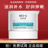 韩束眼霜墨菊巨水光保湿弹润紧致眼霜淡化细纹补水保湿抚纹紧致淡纹 墨菊巨补水眼霜