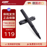 凌美（LAMY）签字笔宝珠笔 圆珠笔 生日节日礼物学生成人练字文具 德国进口 狩猎系列 亮黑 蓝色笔芯0.7mm