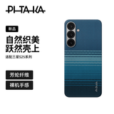 PITAKA适用三星S25手机壳MagSafe式磁吸凯夫拉浮织芳纶超薄碳纤维纹简约保护套新款日落全包保护壳 月升