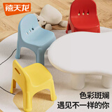 禧天龙家用加厚凳子椅子带靠背幼儿矮凳宝宝椅小板凳换鞋凳创意凳子 石青色1只装【新款椅凳】
