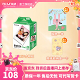 富士FUJIFILM instax立拍立得相机3英寸相纸胶片 3寸双包+3英寸相册+相纸收纳盒【20张白边】 官方标配