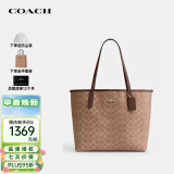 蔻驰（COACH）女包city33单肩包大号托特包CV976IMXHE【品牌授权】送女友礼物