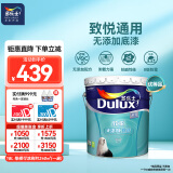 多乐士（Dulux）致悦通用无添加底漆环保内墙乳胶漆室内 防霉油漆涂料A914-65749 18L大桶