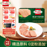 荷美尔（Hormel）精选低温午餐肉300g/包 全程冷链植物配料 火锅食材泡面搭档