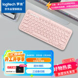 罗技（Logitech）K380 键盘 蓝牙办公键盘 无线键盘 女友 便携超薄键盘 笔记本键盘 茱萸粉