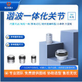 朝元乐博微型伺服一体化带编码器大力矩高精度关节电机二次开发无中空二次开发关节电机 CRA-RI40-52-NH-XX 无增配-不带刹车