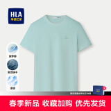 海澜之家（HLA）t恤男简约基础款夏新品圆领短袖T恤凉感打底衣休闲纯色百搭衣服男 绿灰FC(凉感抗菌防螨) L /175/92A