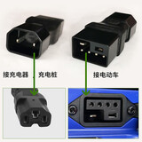 巨木转换插头新国标电动车雅迪爱玛绿源台铃电瓶车充电器充气泵转接头