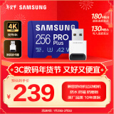 三星（SAMSUNG）256GB TF(MicroSD)内存卡读卡器套装 高速PRO蓝卡 U3A2V30 兼容相机 读速180MB/s写速130MB/s