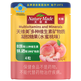 Nature Made天维美多种维生素矿物质夹心软糖蜜桃味4粒成人VB无糖无碘