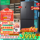 容声（Ronshen）【501升级款】513升十字双对开四开门电冰箱家用一级节能效变频双循环风冷无霜BCD-513WD12FPA补贴