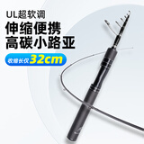 TAIGEK超短微物伸缩路亚竿超软UL快调旅行多节迷你钓鱼杆1.56米直柄