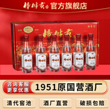 大樟树贡樟树贡酒 50度 普贡 特香型白酒 纯粮食酒江西大曲窖藏口粮酒整箱 50度 100mL 18瓶