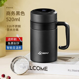 天喜（TIANXI）保温杯大容量商务办公杯智能显温杯子男女士便携茶杯水杯保温水杯 绅士黑 520ml 【温度显示+加厚】