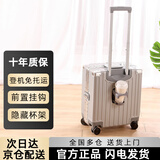 喜朗顿行李箱小型登机箱商务拉杆箱高品质箱包男女旅行箱小号飞机密码箱 升级杯架 卡扣 子弹银 18英寸 正方形【可登机】