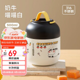 物生物焖烧杯316L不锈钢焖烧壶保温饭盒上班便携焖粥汤壶护士母亲节礼物