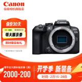 佳能（Canon）佳能r10 微单相机 轻量小型 APS-C画幅 高速连拍 EOS R10单机身拆【不含镜头 建议选套机】 官方标配【不含内存卡相机包等必要配件 推荐选套餐】