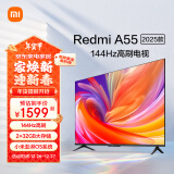 小米（MI）电视55英寸 2025款 144Hz 2+32GB 小米澎湃OS 平板电视Redmi A55 L55RB-RA以旧换新