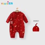 优奇新生儿满月连体衣婴儿哈衣春秋纯棉初生和尚服爬服男女宝宝内衣