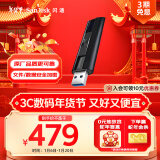 闪迪（SanDisk）512GB USB3.2 固态U盘 CZ880 读速高达420MB/s 写速380MB/s 大容量优盘 移动固态硬盘般的传输体验