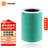 米家 小米空气净化器滤芯 除甲醛增强版S1 除菌除异味烟味适配小米空气净化器2 2S 3 pro 米家空气净化器滤芯 除甲醛增强版S1
