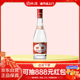 汾酒红盖玻汾 清香型白酒 42度 475ml 单瓶装  纯粮酒  年货送礼