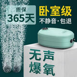 YINASI鱼缸氧气泵超静音小型增氧泵家用养鱼大功率打氧泵大气量加氧泵 （五重降噪）3W单孔【裸泵无套餐】