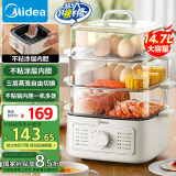 美的（Midea）蒸锅电蒸锅炖蒸煮一体 四层大容量多用途锅电煮锅电火锅蒸蛋器蒸包子锅家用多功能锅ZGE2323Z03X