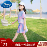 迪士尼（Disney）童装女童套装夏季2024新款中大童女孩夏装扎染纯棉短袖T恤半身裙 粉色（带安全裤） 150建议身高140-150cm年龄11-12岁