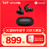 beats Fit Pro 真无线降噪耳机 运动蓝牙耳机 兼容苹果安卓系统 IPX4级防水 经典黑红