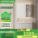 九牧（JOMOO）浴室柜 陶瓷一体盆抗菌悬挂洗脸盆柜组合淡藕色90cm A2721-16AK-1