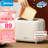 美的（Midea）面包机多士炉早餐烤吐司机 烤三明治面包片2片小型家用不锈钢早餐机轻食机 6档烘烤带防尘盖 RP04