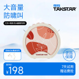 得胜（TAKSTAR） E20小蜜蜂扩音器教师专用无线讲课户外德小圆包胜 大功率上课女 米黄色+耳挂式头戴手持二合一麦