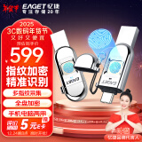 忆捷（EAGET）512GB Type-C USB3.0 FU68指纹加密手机U盘 双接口安卓手机电脑两用防泄密高速优盘商务娱乐