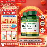 自然之宝深海鱼油软胶囊 Omega-3 DHA EPA 中老年鱼油 美国原装进口 【2瓶巩固装】100粒*2瓶