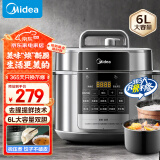 美的（Midea）饺子王系列电压力锅6L家用全自动智能预约饭煲无水焗双胆开盖火锅国家补贴高压锅MY-E6910(2-12人)