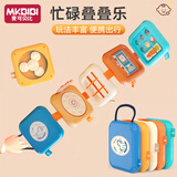 MKBIBI忙碌叠叠乐婴儿蒙氏早教启蒙玩具1-3岁忙碌板生日礼物