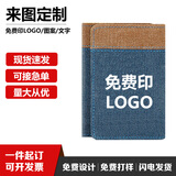 美伦博士三折帆布钱包男可定制LOGO短款证件卡包多卡位竖款年轻人轻薄钱夹 普通版（免费印LOGO）