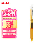 派通（Pentel）BLN105按动黑色中性笔高颜值0.5mm签字笔商务学生速干水笔水性笔文具 橙杆黑芯单支装