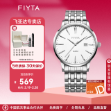 飞亚达（FIYTA）店长推荐经典系列男女款纤薄石英情侣日历腕表休闲生日礼物送自己 白盘钢带男表DG802002.WWW