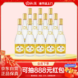 汾酒黄盖玻汾 清香型白酒 48度 475ml*12瓶 整箱装 纯粮酒  年货送礼