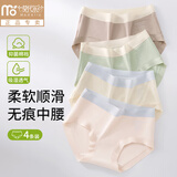 莫代尔加长底裆女士内裤柔顺软滑莫代尔面料抗菌三角裤弹力透气女生短裤 粉色+咖色+黄色+绿色 4条 XL 120-140斤