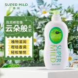 惠润（SUPER MiLD）沐浴露香味持久淡雅柑桔沐浴乳650ml保湿滋润沐浴液胖东来同款