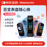 乐心（lifesense）手环6S 血氧心率睡眠监测体温测量智能手环运动手环多种运动模式