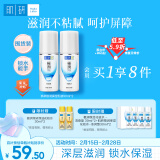 肌研极润保湿乳液90ml*2 补水保湿玻尿酸深层滋润面霜敏感肌