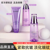 自然堂水乳套装凝时抗皱紧致补水保湿抗初老改善皱纹化妆护肤品礼盒礼物 【超值三件套】洁面+水+乳