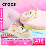 卡骆驰crocs贝雅云彩女士洞洞鞋户外休闲鞋|208186 冬日白-11S(含智必星) 35 (220mm)