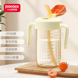 小土豆（potato）儿童水杯PP牛奶杯直饮吸管杯带手柄2岁以上 330ml晨橘黄